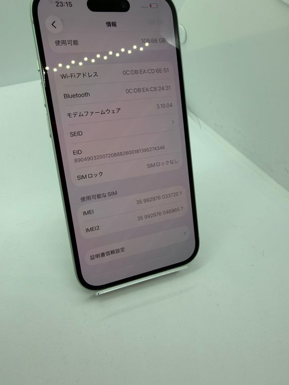 ������ü���� iPhone15 128GB ���꡼�� ����SIM�ե꡼��