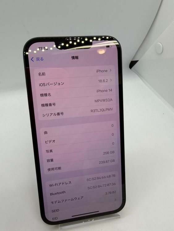 ������ü���� iPhone 14 256GB �֥�å� SIM���å������