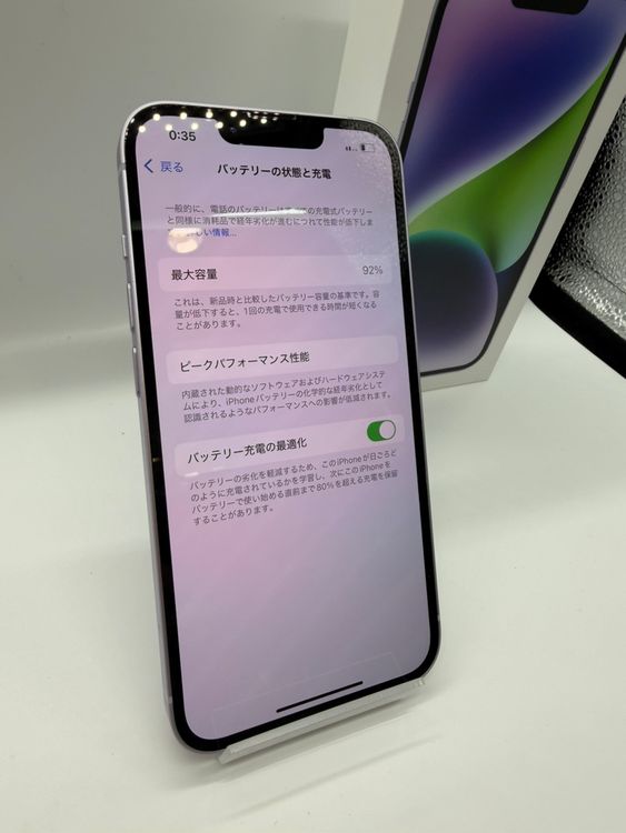 �������ʡ� iPhone14 128GB �Хåƥ꡼92�� ��°�ʴ���