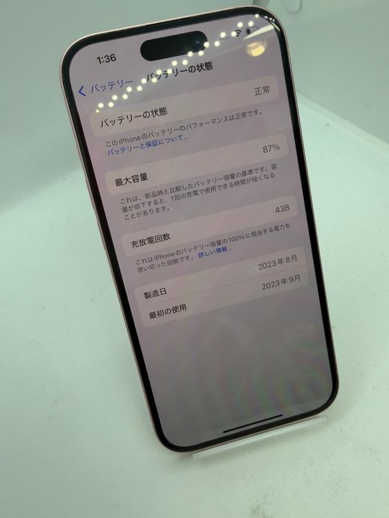 ü iPhone15 256GB ԥ SIMå