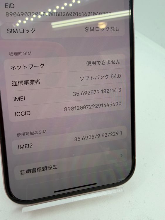 ü iPhone15 256GB ԥ SIMå