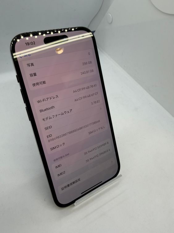 ������ü���� iPhone 14Pro 256GB �Хåƥ꡼100�� SIM���å������