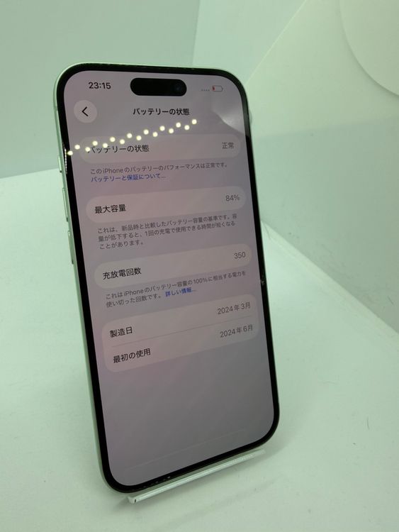 ������ü���� iPhone15 128GB ���꡼�� ����SIM�ե꡼��