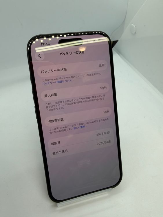 ڥХåƥ꡼99iPhone16 256GB ֥å SIMե꡼ü