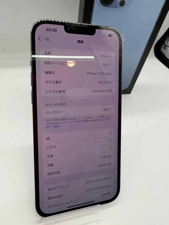 ����°�ʴ�����iPhone13ProMax 256GB  �Хåƥ꡼78�� SIM�ե꡼ü����