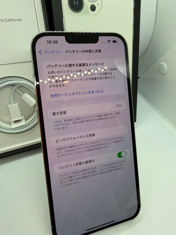 ����°�ʴ����� iPhone 13ProMax 256GB  SIM���å������