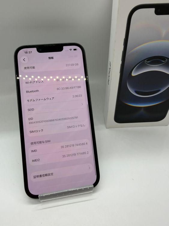 �������ʡ� iPhone16e 256GB BT97% ��°�ʴ�����