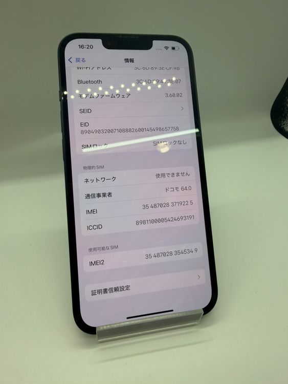 ��iPhone14 128GB �֥�å��� �Хåƥ꡼83%