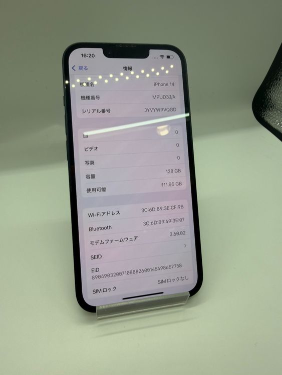 ��iPhone14 128GB �֥�å��� �Хåƥ꡼83%