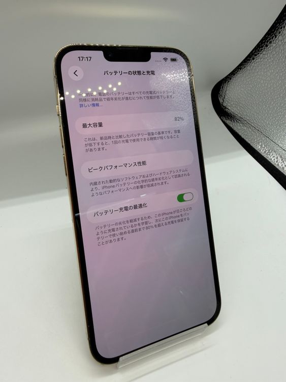 ������ü���� iPhone 13ProMax 256GB ������� SIM���å�����ѡ�