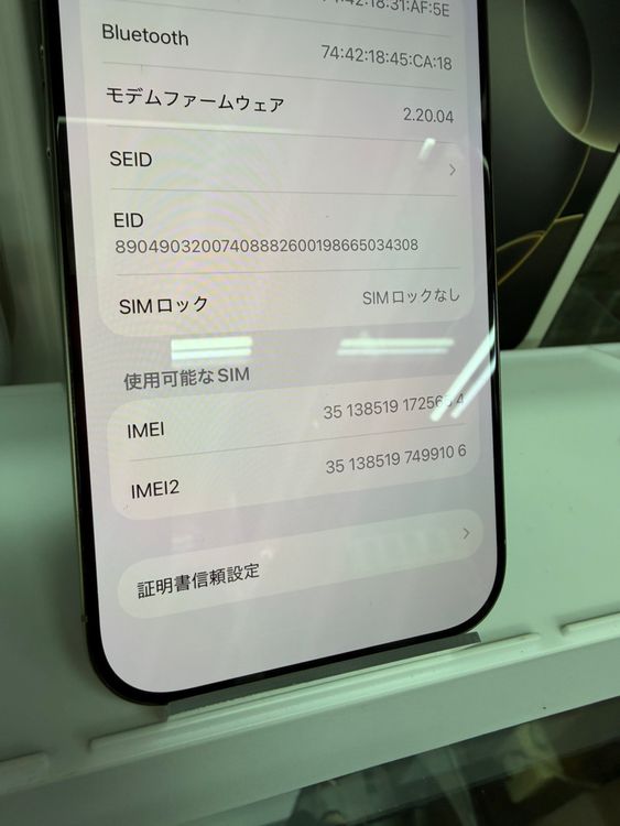 ������ü���� iPhone16Pro 128GB BT89% ������SIM�ե꡼ �ե������