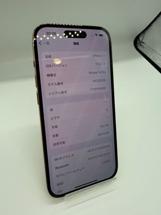 �������ʡ� iPhone 14Pro 512GB ������� �Хåƥ꡼85% SIM���å������