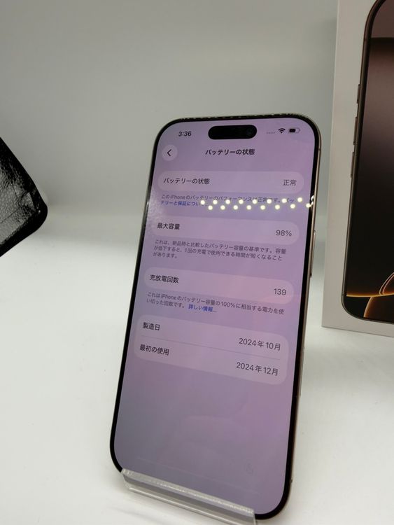 �ڶ����ʡ�iPhone16Pro x256GB �ʥ���������˥��� ������SIM�ե꡼ ��°�ʴ���