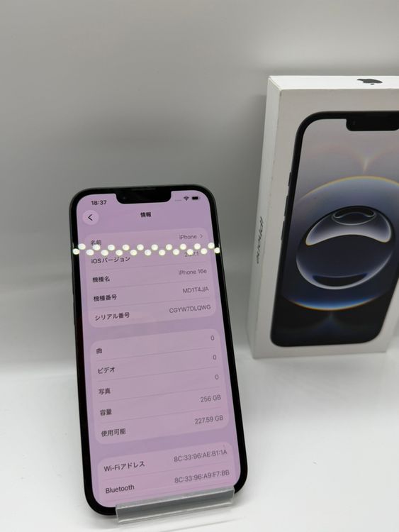 �������ʡ� iPhone16e 256GB BT97% ��°�ʴ�����