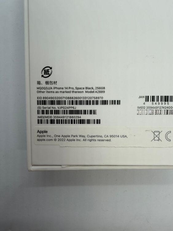 ü iPhone 14Pro 256GB ֥å SIMå °ʴ