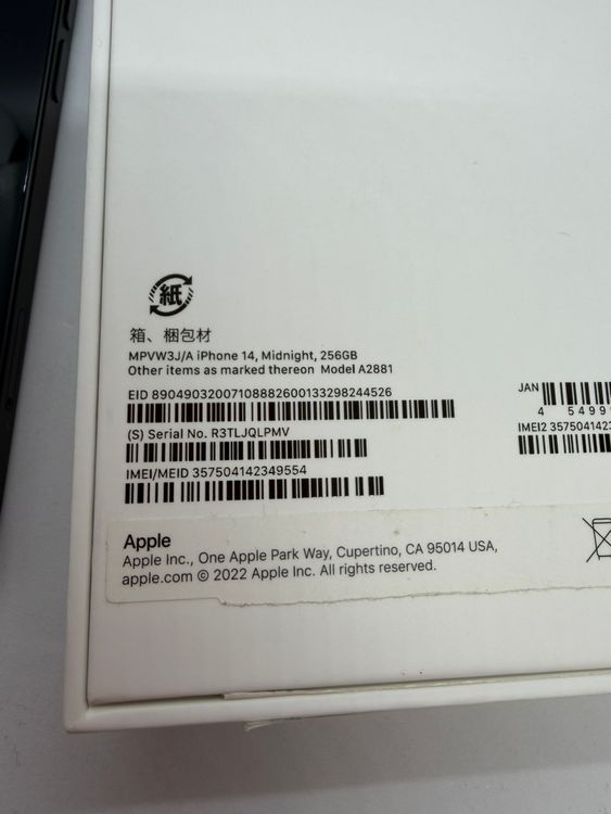 ������ü���� iPhone 14 256GB �֥�å� SIM���å������