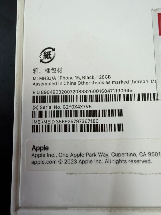 iPhone15 128GB ֥å SIMե꡼