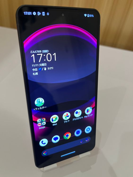 ڽŹݺѡAQUOS R8 Pro 256GB ֥å SIMե꡼