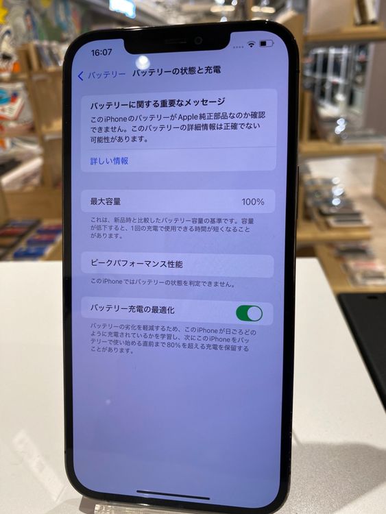 �ڽ���Ź�����ѡ�iPhone12 Pro Max 128GB ����ե�����