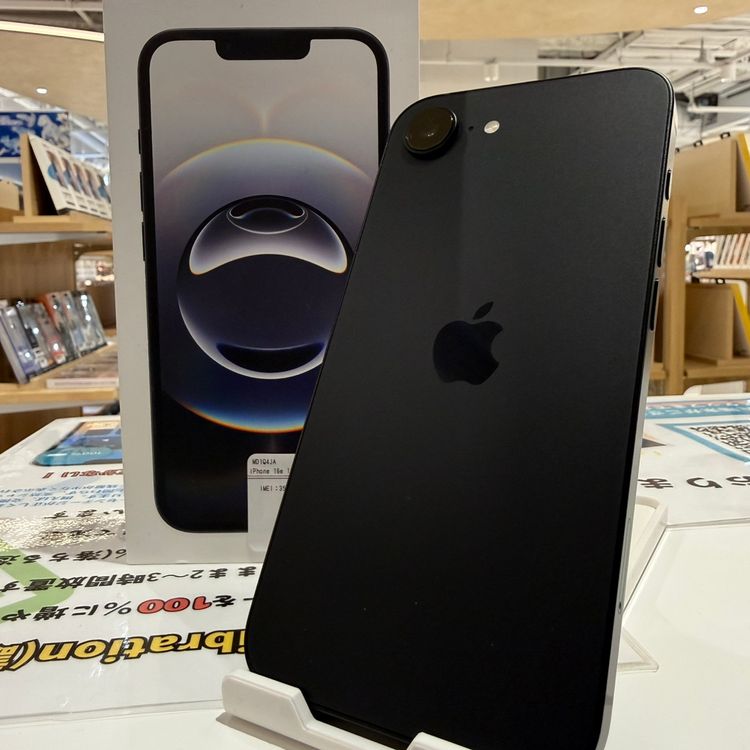 iPhone16e 商品一覧｜ムスビー【中古スマホ・中古タブレット専門のフリマ】