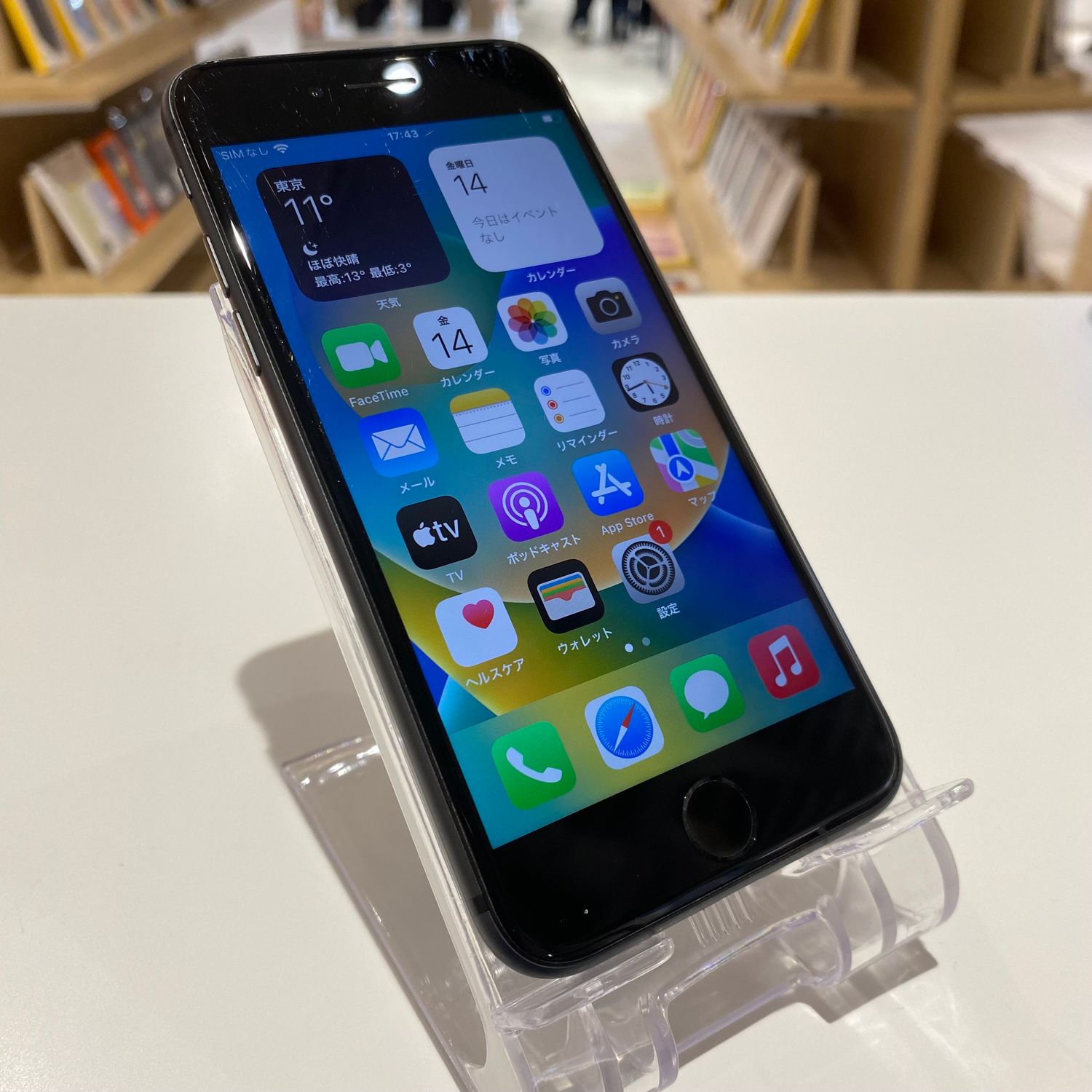 ムスビー｜【修理店整備済】iPhone8 64GB ブラック SIMロック解除済