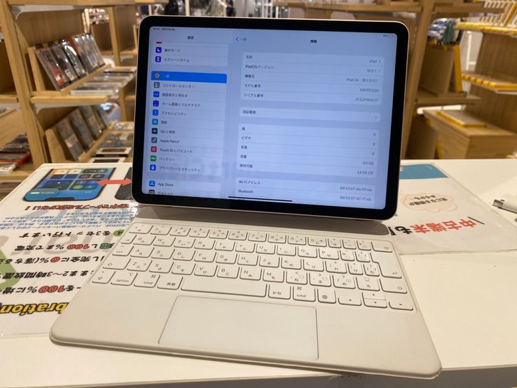 �ڽ���Ź���ݺѡ�iPad Air5 64GB �ԥ� Magic Keyboard��°