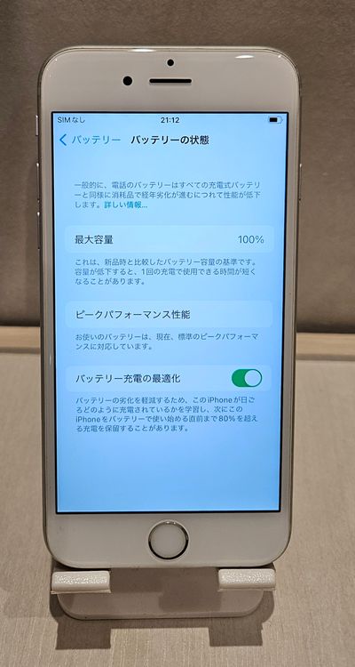 ڽŹݺѡiPhone 6s 256GB С SIMå