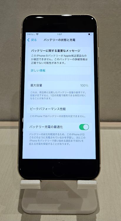 ڽŹѡiPhoneSE3 64GB 饤 SIMå