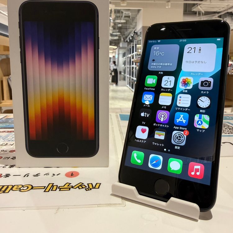 �ڽ���Ź���ݺѡ�iPhone SE3 64GB �֥�å� SIM���å������
