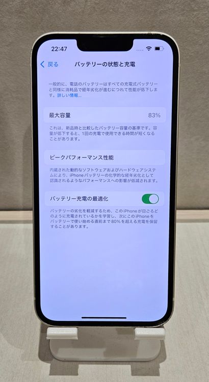 ڽŹݺѡiPhone13 128GB 饤 SIMå