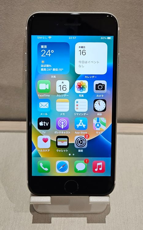 ڽŹѡiPhone SE2 256GB ۥ磻 SIMå