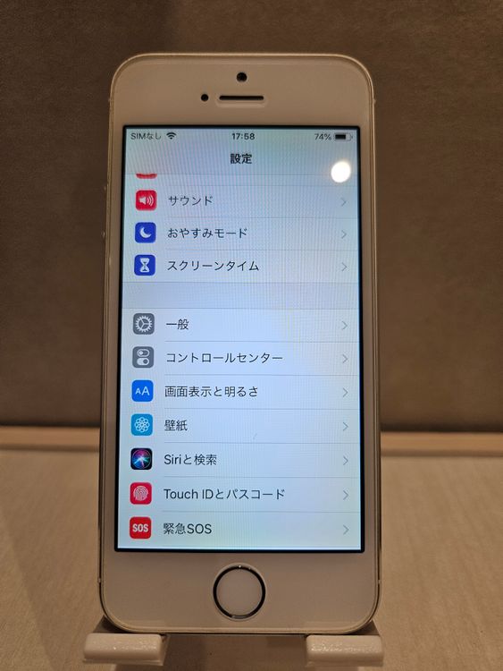 ڽŹѡiPhone 5s 64GB С docomo KDDI