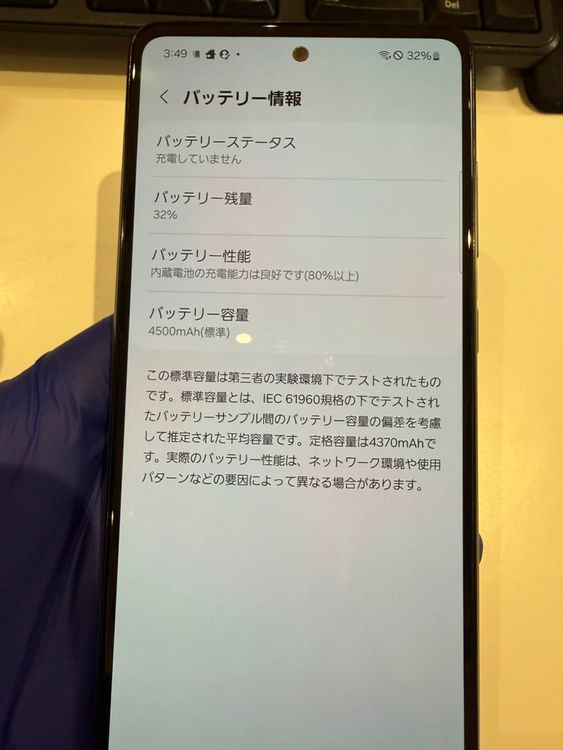 �ڽ���Ź���ݺѡ�Galaxy A52 5G 128GB �ѡ��ץ�