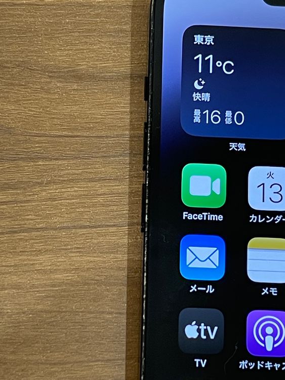 iPhone14Pro 128GB ���ڡ����֥�å���Softbank