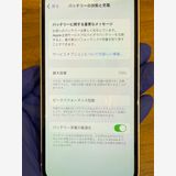 �ڽ���Ź���ݺѡ�iPhone12mini 64GB �ۥ磻�ȡ�SIM���å�����Ѥ�