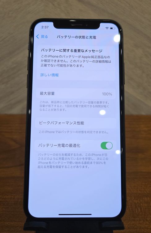 ڽŹѡiPhoneXs 64GB docomo SIMåѤ