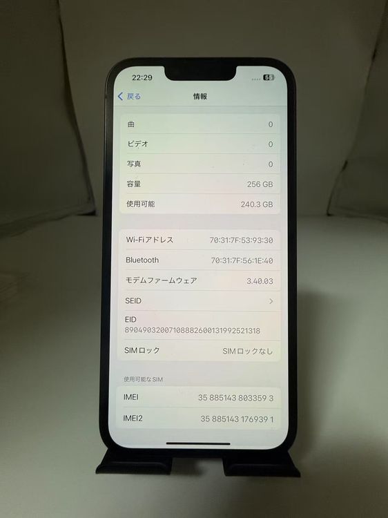 iPhone 14 256GB ߥåɥʥ SIMե꡼