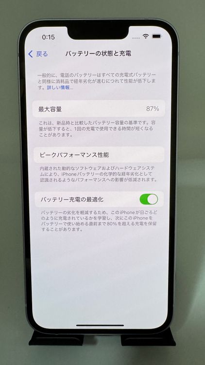 iPhone 14 128GB ѡץ롡SIMե꡼