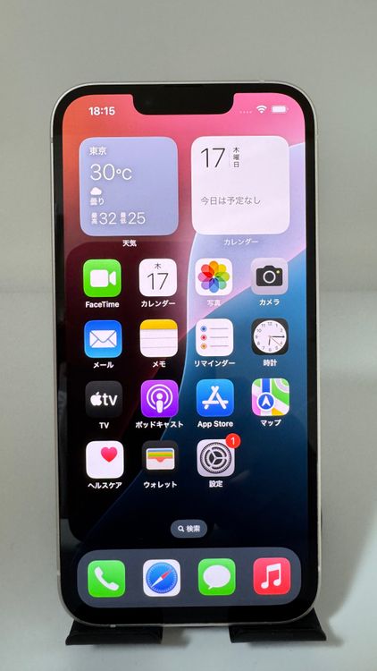 今日発送 iPhone 14 128GB ホワイト SIMロック解除済