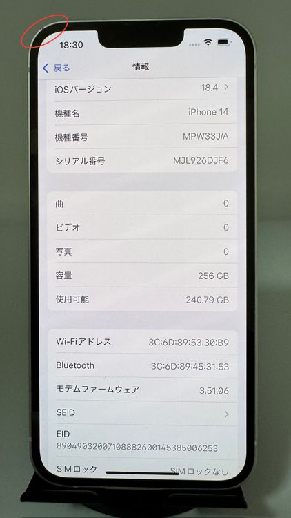  iPhone 14 256GB ۥ磻ȡSIMե-