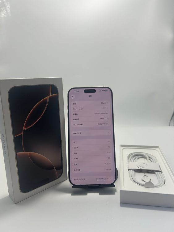 Ķ iphone 16 pro max 256G SIMե꡼