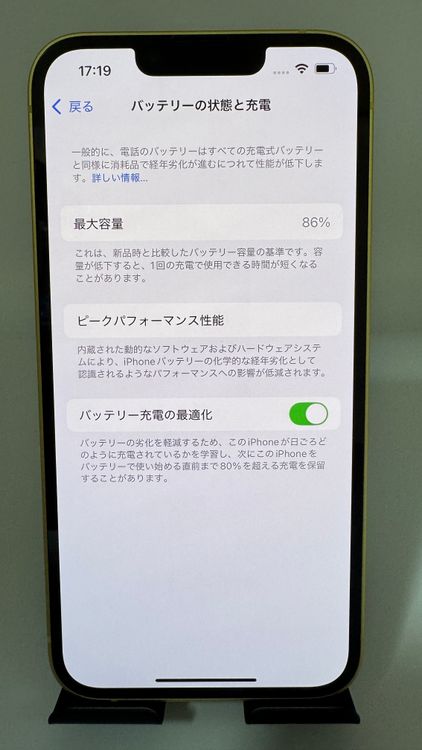 Ķ iPhone 14 256G SIMե꡼