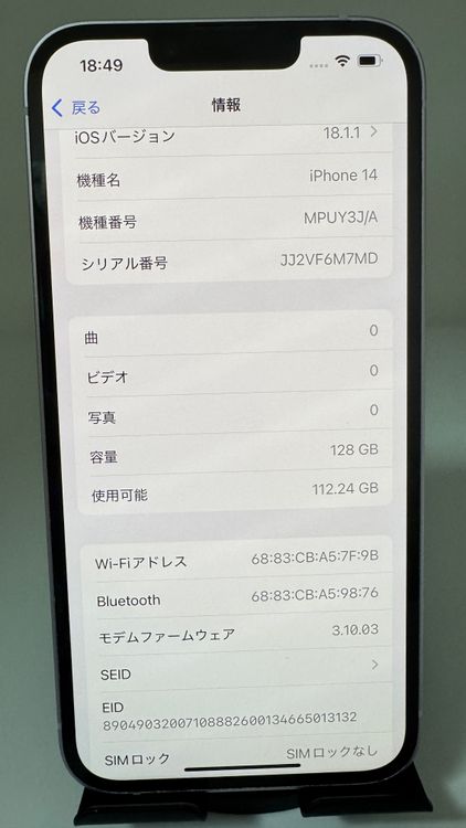 ȯ iPhone 14 128GBѡץ SIMå