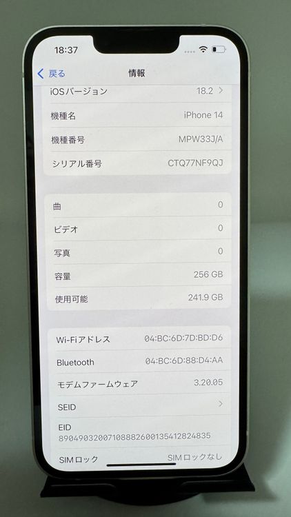 iPhone 14 256Gۥ磻ȡSIMե꡼
