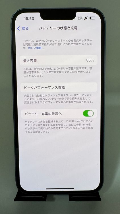 ȯ iPhone 14 256GB ץ롼SIMե꡼