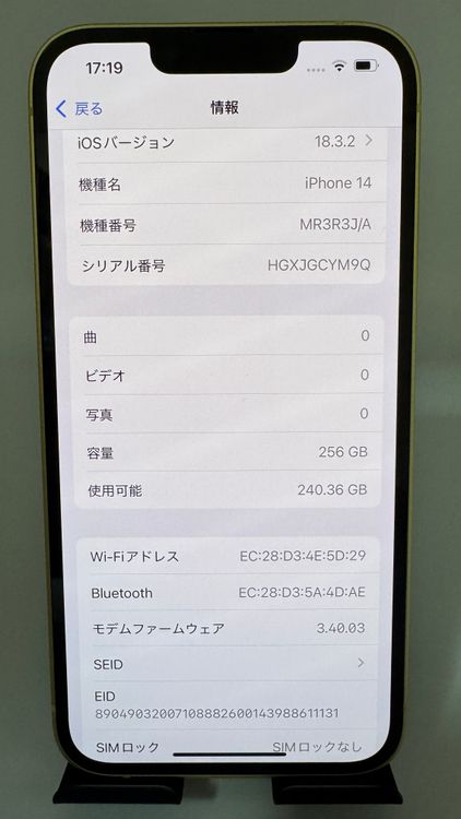Ķ iPhone 14 256G SIMե꡼