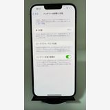 iPhone 14 256GB ѡץ롡SIMե꡼