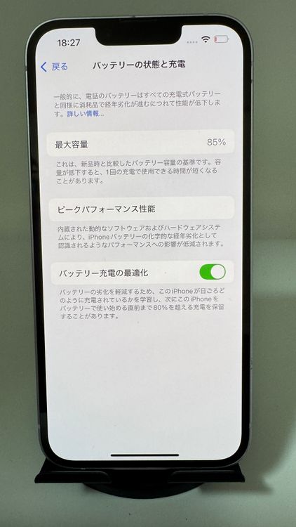 iPhone 14 256GB ѡץ롡SIMե꡼