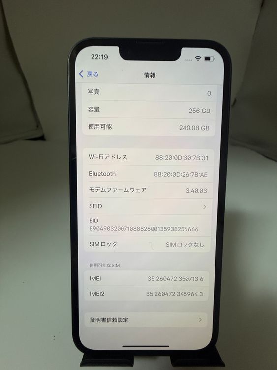 iPhone 14 256GB ߥåɥʥ SIMե꡼