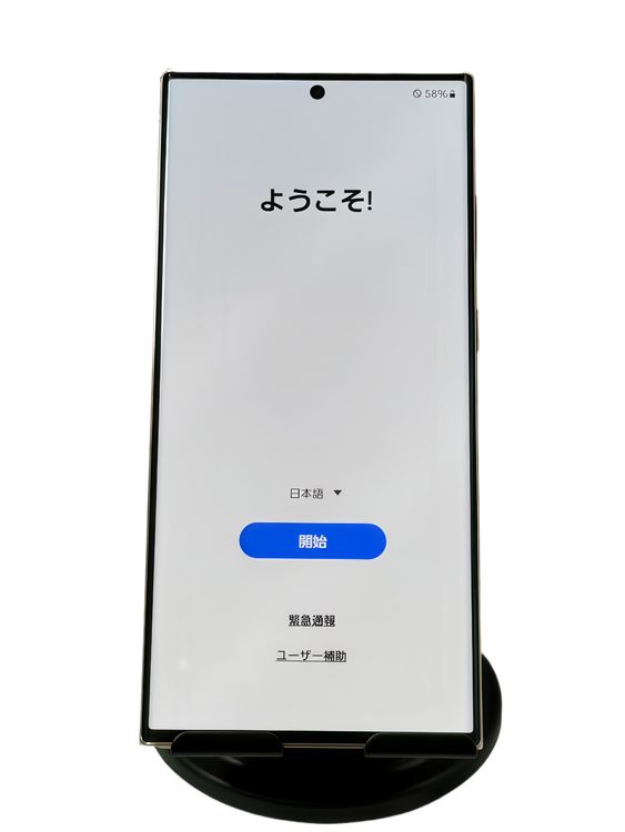  Galaxy S23 Ultra SC-52D 256GB  SIMե꡼